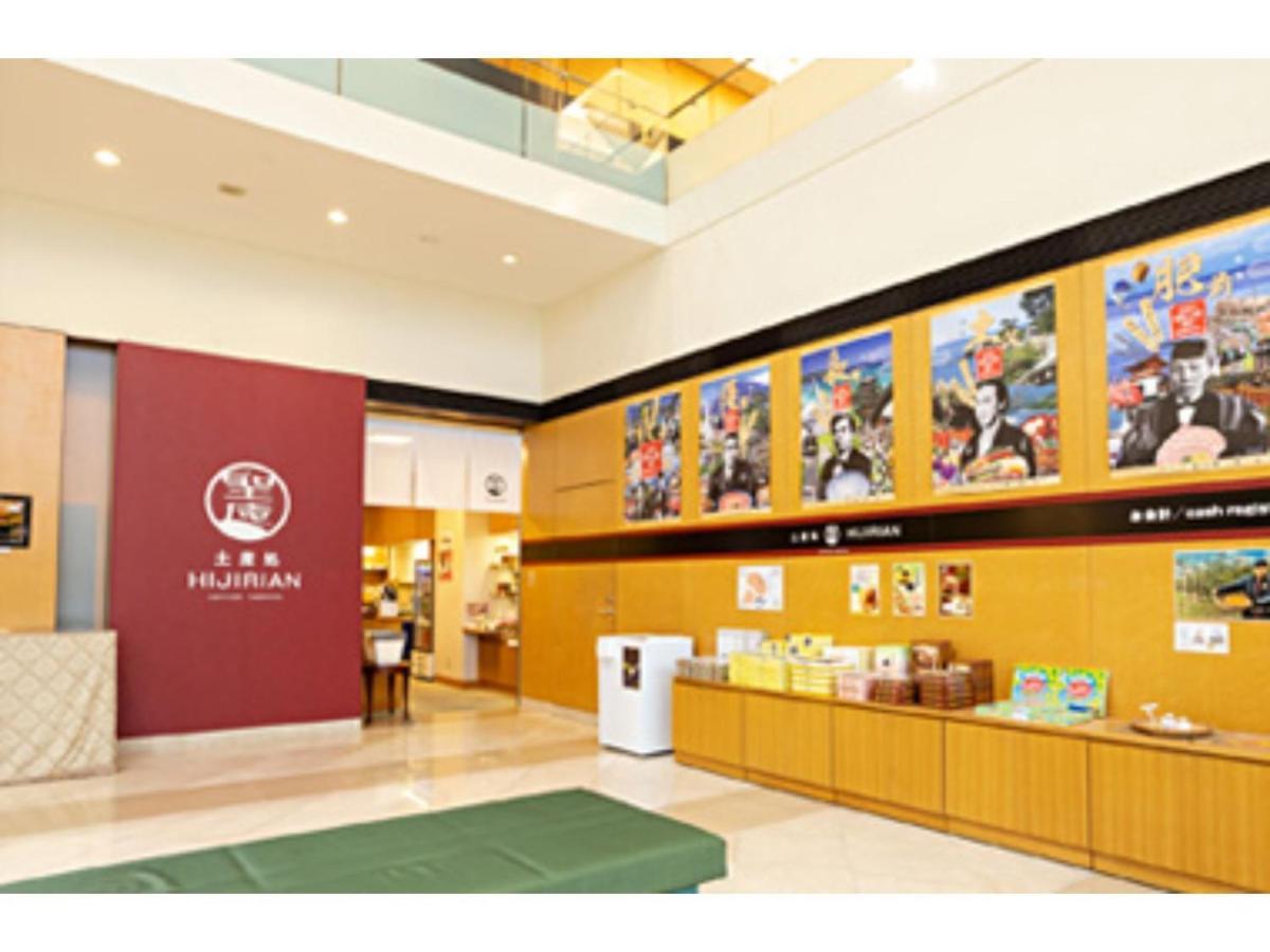 Centocor Yamaguchi - Vacation Stay 30679V Zewnętrze zdjęcie